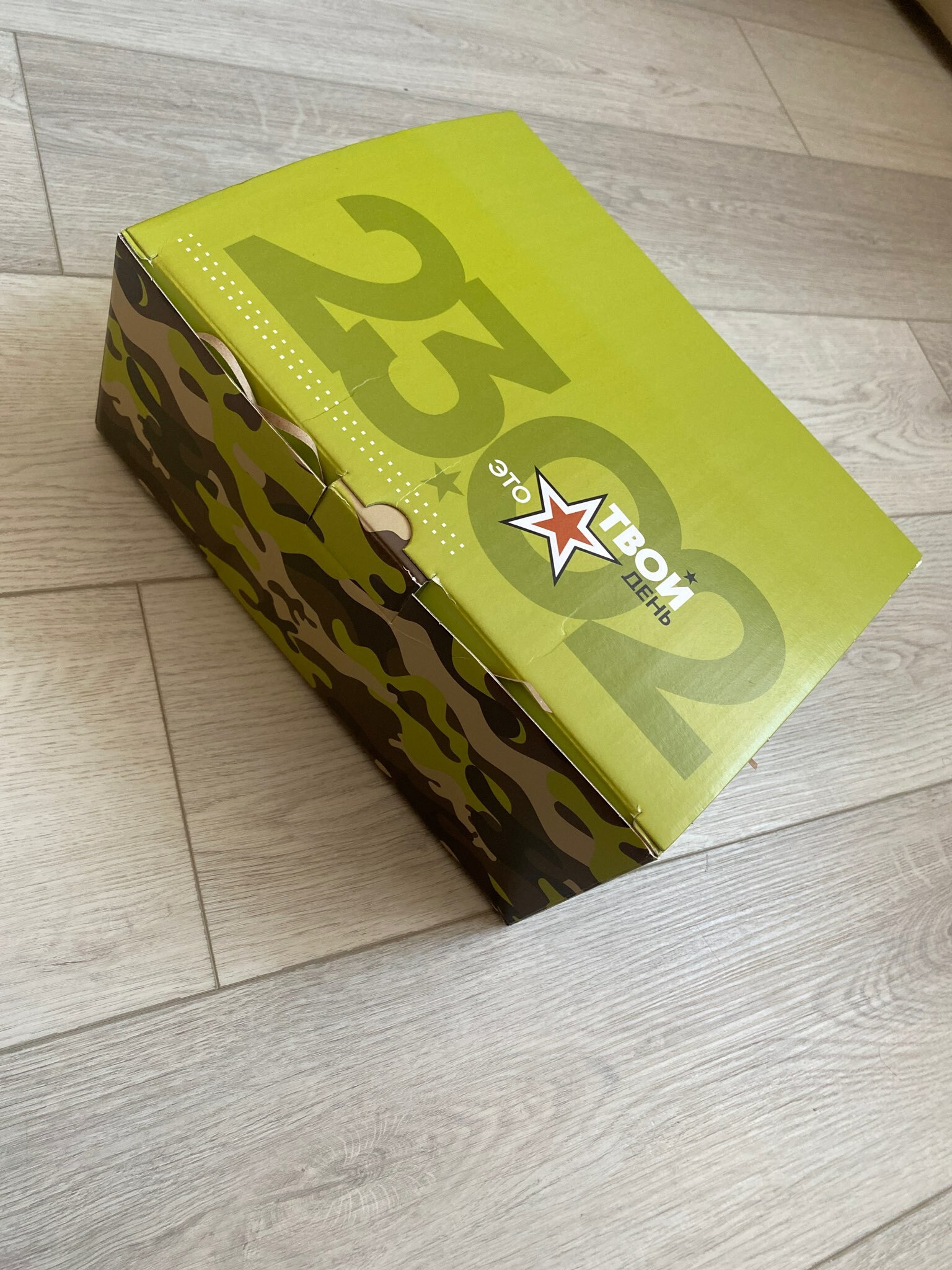 Фотография покупателя товара Коробка подарочная сборная, упаковка, «23.02», 26 х 19 х 10 см - Фото 3