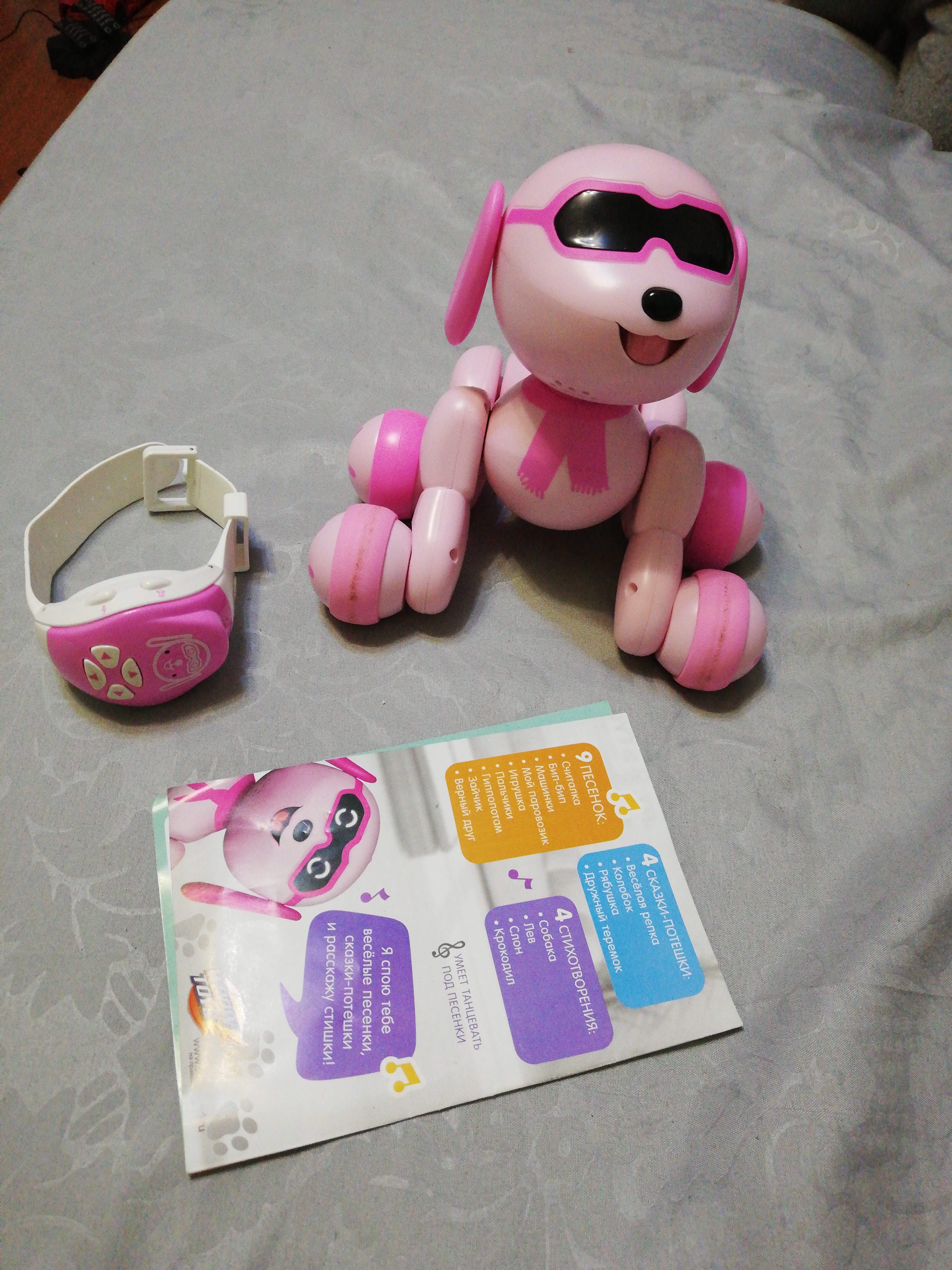 Фотография покупателя товара Робот собака Charlie IQ BOT, на пульте управления, интерактивный: звук, свет, танцующий, музыкальный, на батарейках, на русском языке, розовый