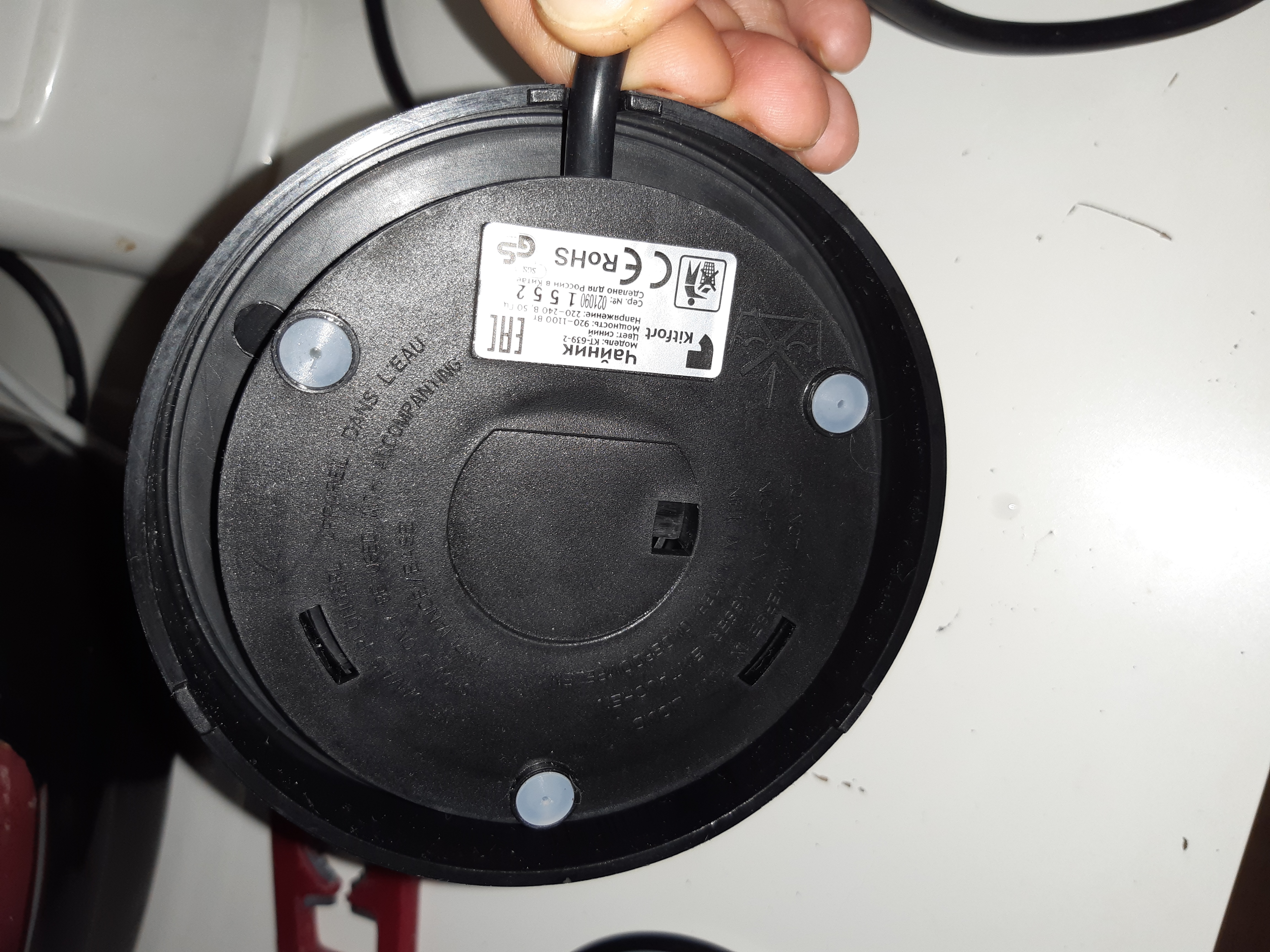 Фотография покупателя товара Чайник электрический Kitfort КТ-639-2, металл, 0.6 л, 1150 Вт, чёрно-синий - Фото 1