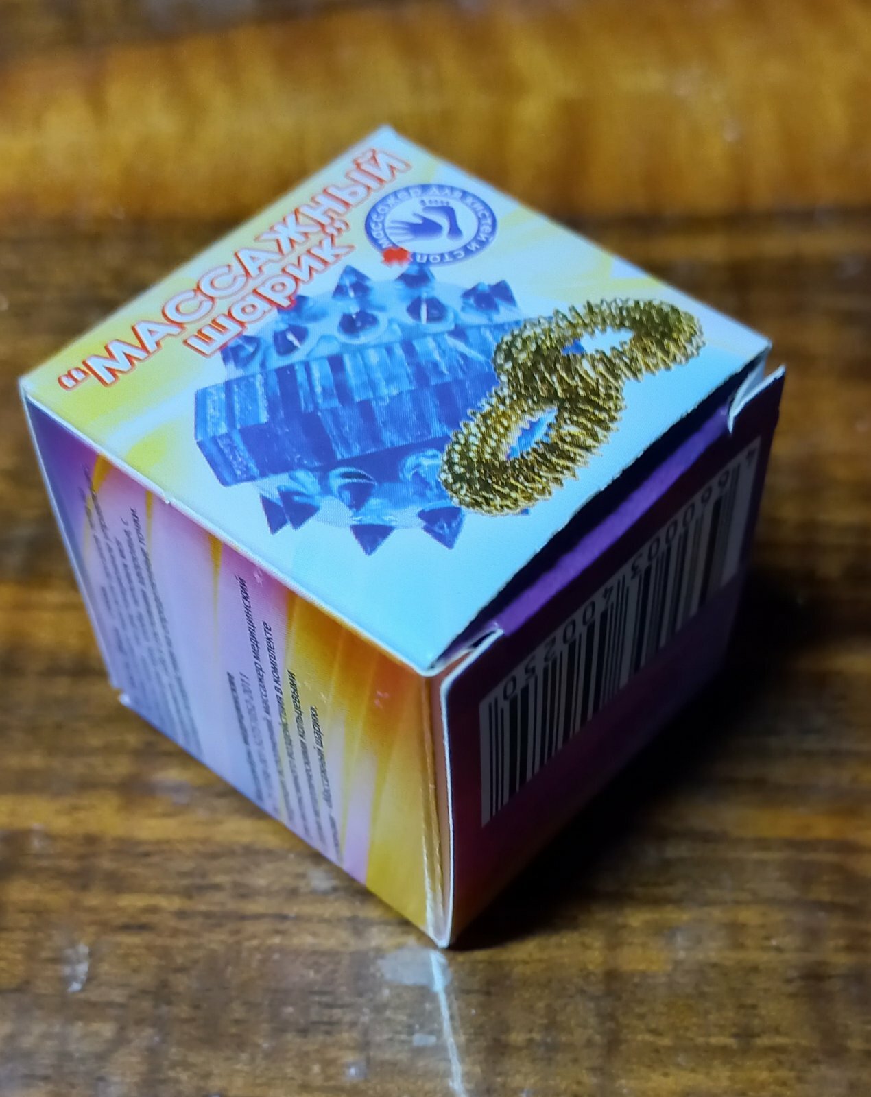 Фотография покупателя товара Набор массажёров «Су-джок», d=3.5 см, 2 кольца, МИКС - Фото 5