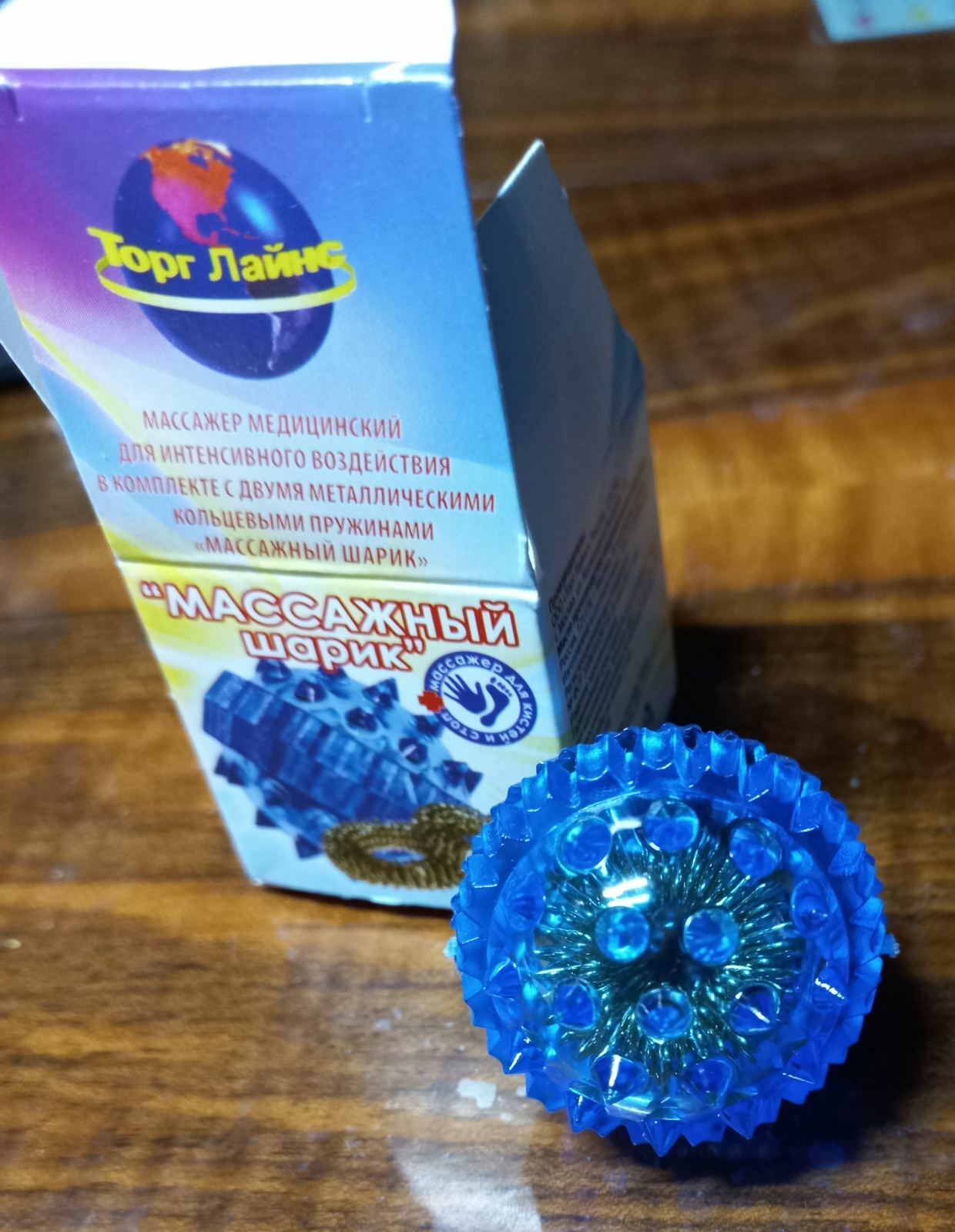 Фотография покупателя товара Набор массажёров «Су-джок», d=3.5 см, 2 кольца, МИКС - Фото 3