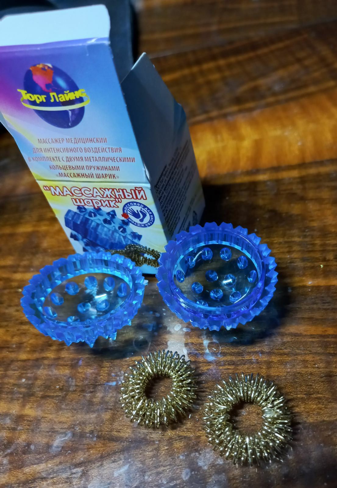 Фотография покупателя товара Набор массажёров «Су-джок», d=3.5 см, 2 кольца, МИКС - Фото 4