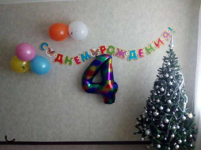 Фотография покупателя товара Букет из шаров «4 года», фольга, латекс, разноцветный набор из 7 шт. - Фото 3