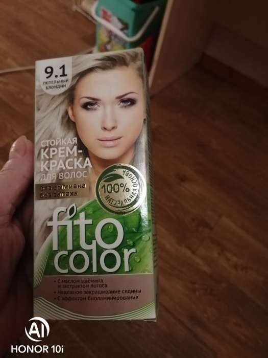 Фотография покупателя товара Стойкая крем-краска для волос Fitocolor, тон красное дерево, 115 мл - Фото 5