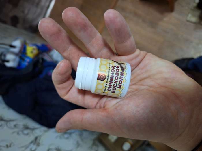 Фотография покупателя товара Продукт жизнедеятельности личинок восковой моли, 60 таблеток по 250 мг
