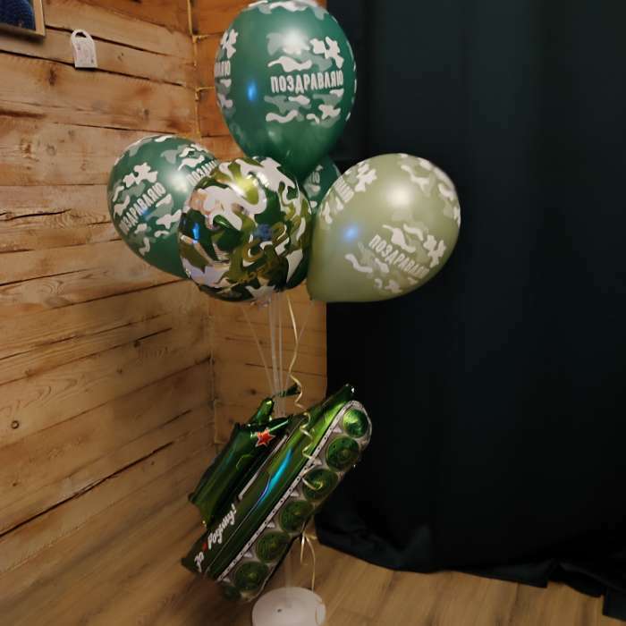 Фотография покупателя товара Букет из шаров «Защитнику», фольга, латекс, набор из 6 шт. - Фото 2