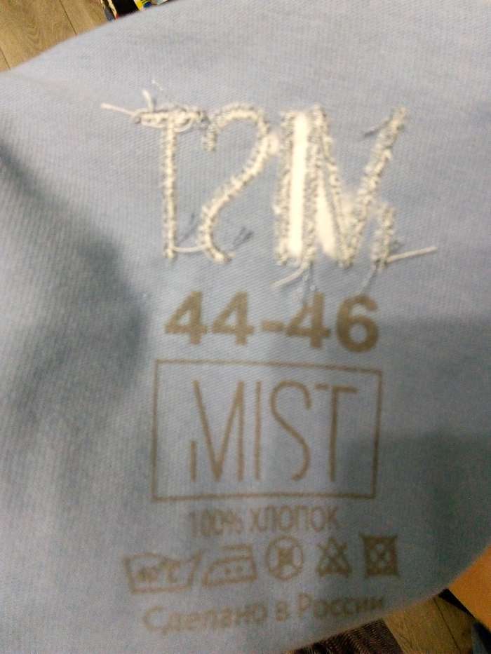 Фотография покупателя товара Футболка женская MIST basic, цвет индиго, размер 40-42 - Фото 1