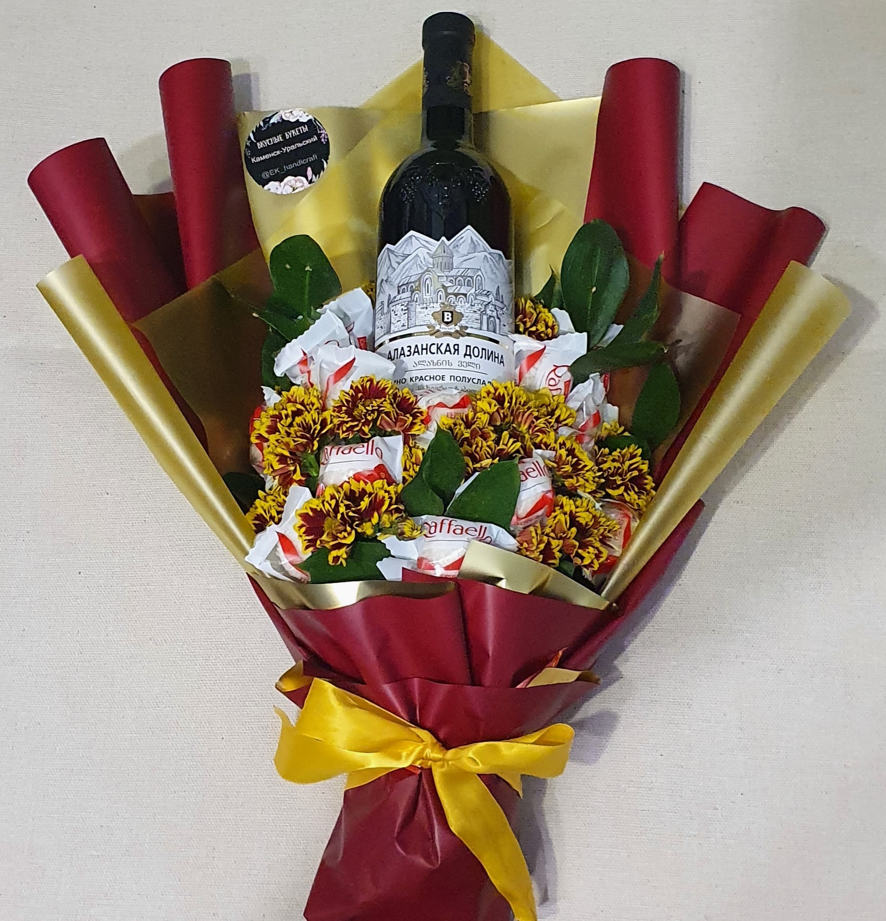 Фотография покупателя товара Пленка для цветов "Пленка с золотом", цвет чайной розы, 58 см х 5 м - Фото 11
