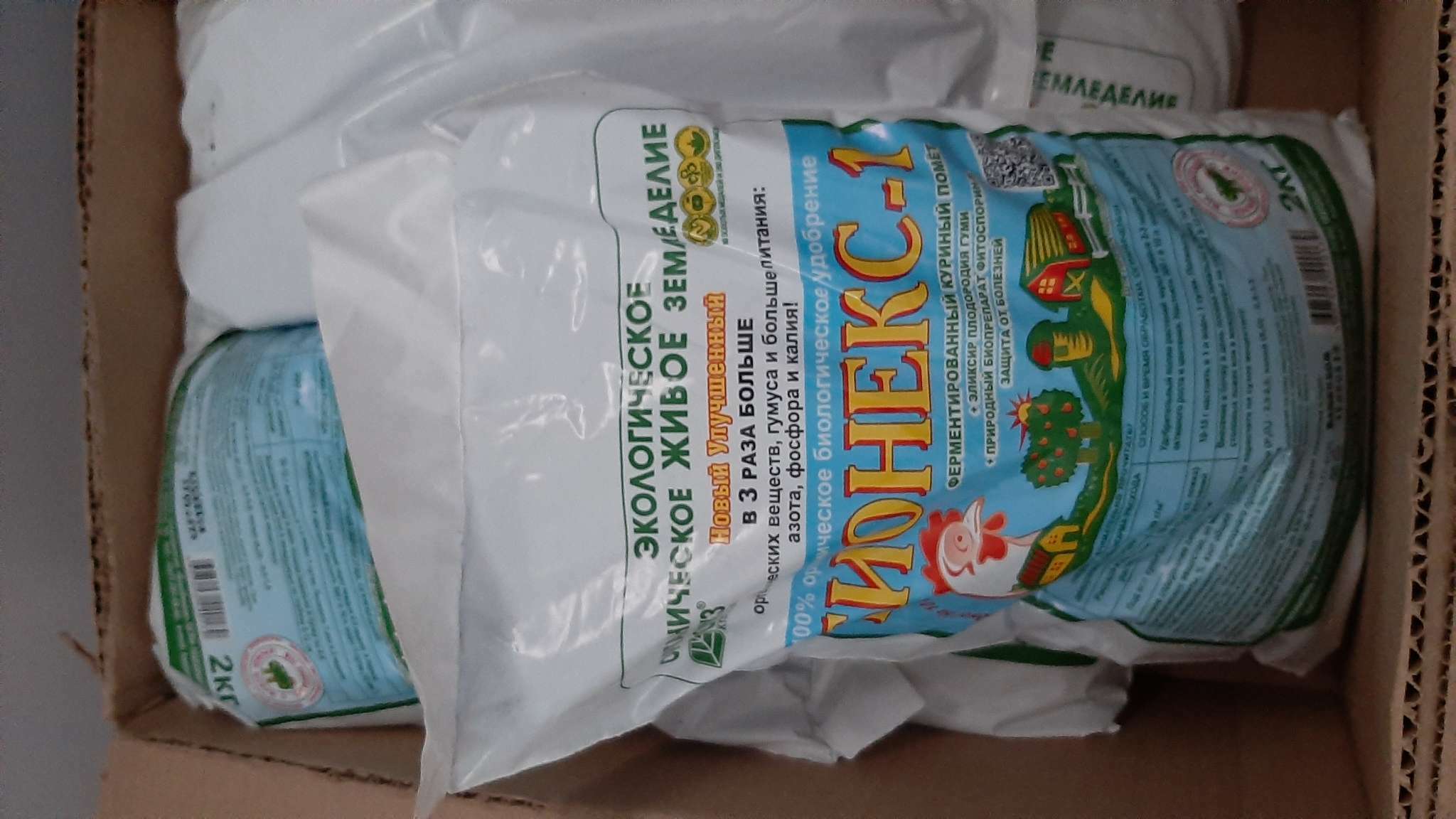 Фотография покупателя товара Удобрение органическое ферментированное Куриный помет Бионекс-1, 2 кг - Фото 1