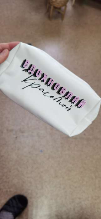 Фотография покупателя товара Косметичка «Поцелуй», искусственная кожа, 9×15×5.5 - Фото 4