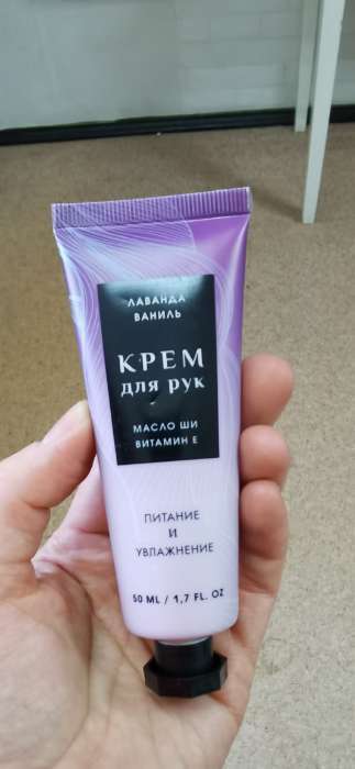 Фотография покупателя товара Крем для рук, 50 мл, аромат розового пиона, Чистое счастье - Фото 8