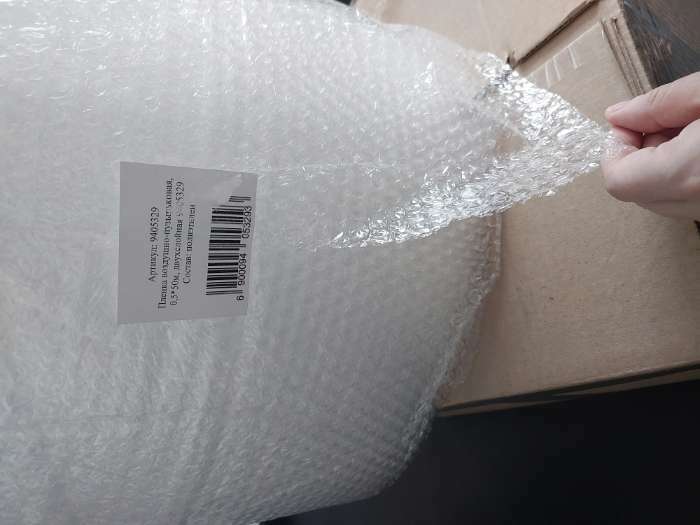 Фотография покупателя товара Плёнка воздушно-пузырьковая, плотность 40 г/м², 50 × 0,5 м, двухслойная, Greengo - Фото 5