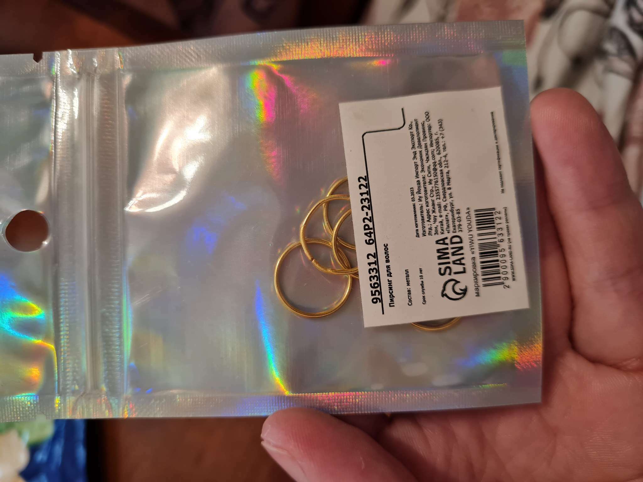 Фотография покупателя товара Пирсинг для волос новогодний Love yourself, набор 6 шт. - Фото 1