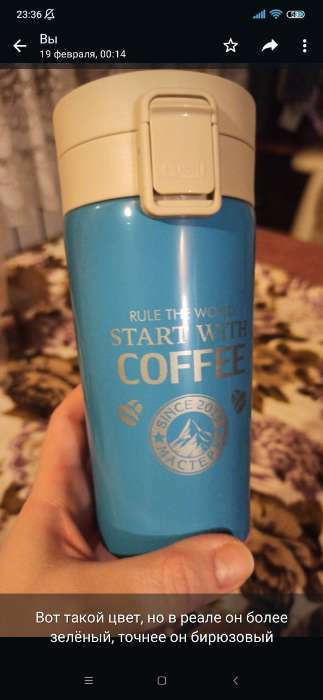 Фотография покупателя товара Термокружка Coffee, 380 мл, сохраняет тепло 8 ч, с ситечком - Фото 1