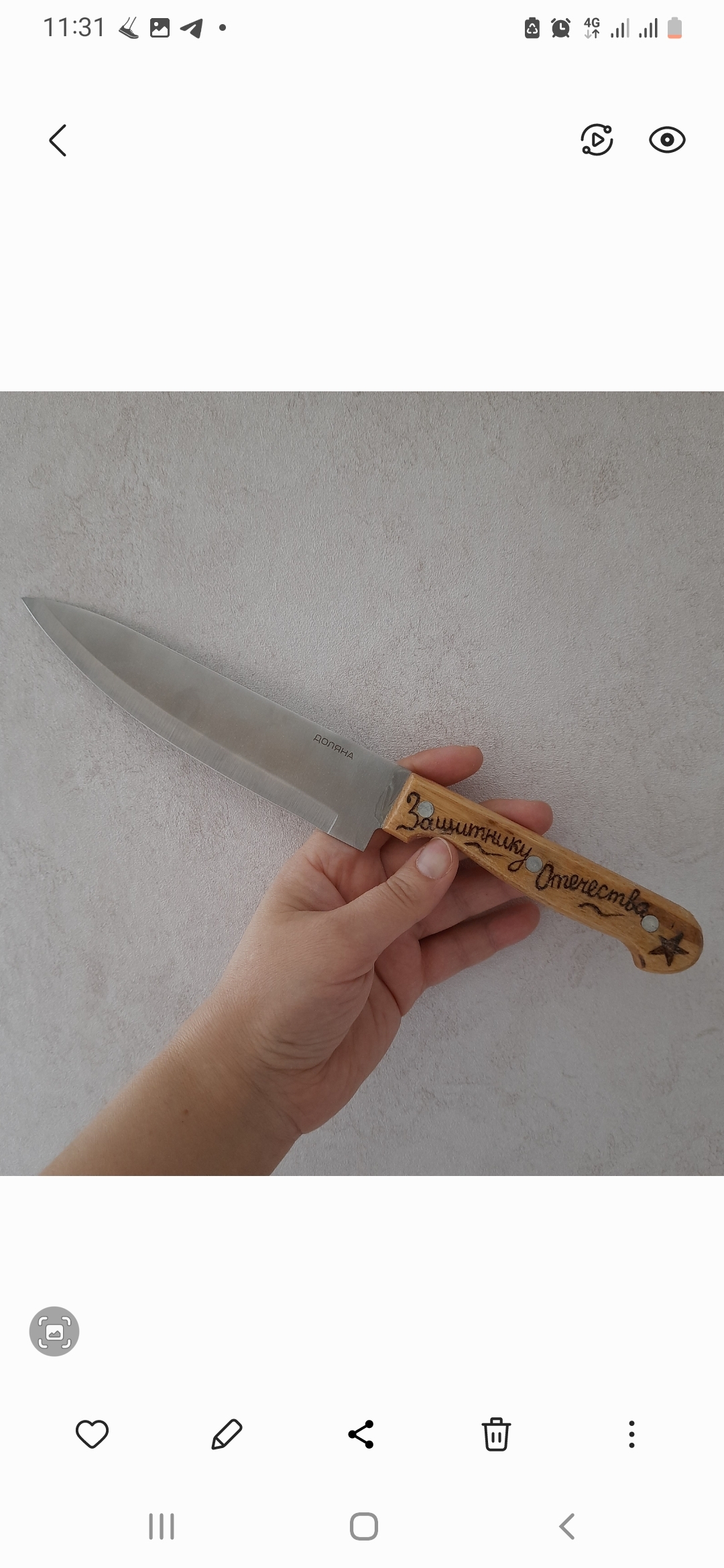 Фотография покупателя товара Нож кухонный Доляна «Поварская тройка», лезвие 18 см, деревянная ручка