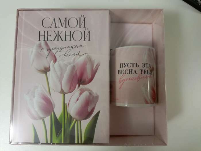 Фотография покупателя товара Подарочный набор: ежедневник А5, 80 листов и кружка «Пусть эта весна тебя вдохновляет» - Фото 1