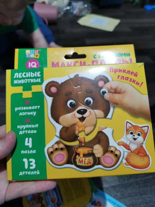 Фотография покупателя товара Макси - пазлы с глазками «Лесные животные», 4 пазла, 13 деталей - Фото 2