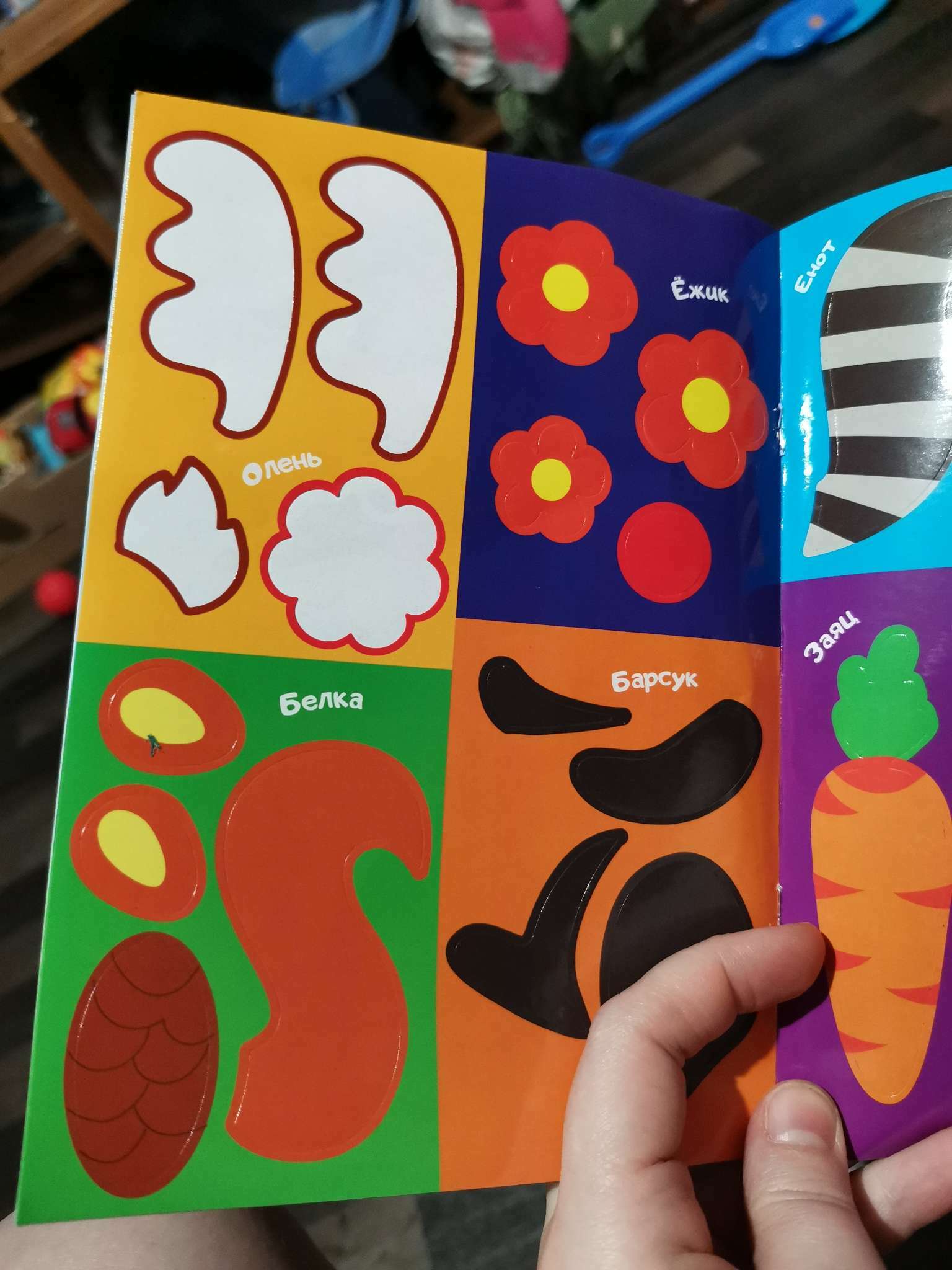 Фотография покупателя товара Аппликации наклейками «Для мальчиков», 12 стр. - Фото 6