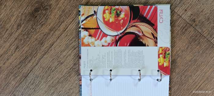 Фотография покупателя товара Книга для записи кулинарных рецептов А5, 80 листов на кольцах "Секреты кулинарии", твёрдая обложка, блок офсет, 5 цветов - Фото 5