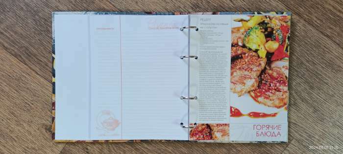Фотография покупателя товара Книга для записи кулинарных рецептов А5, 80 листов на кольцах "Секреты кулинарии", твёрдая обложка, блок офсет, 5 цветов - Фото 1