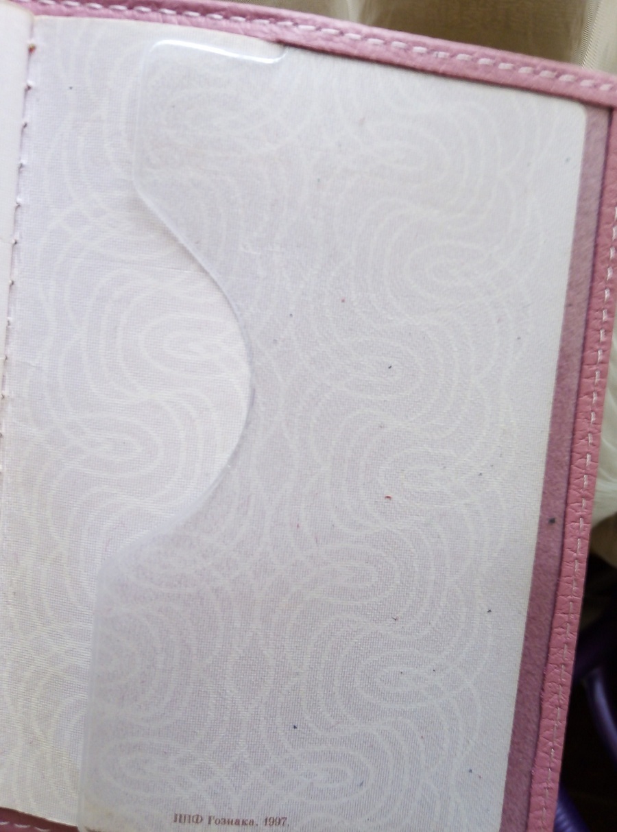 Фотография покупателя товара Обложка для паспорта, флотер, цвет капучино - Фото 8