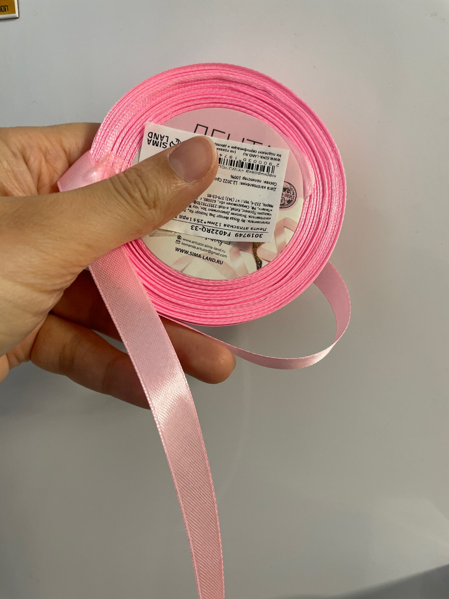 Фотография покупателя товара Лента атласная, 20 мм, 23±1 м, нежно-розовая - Фото 2