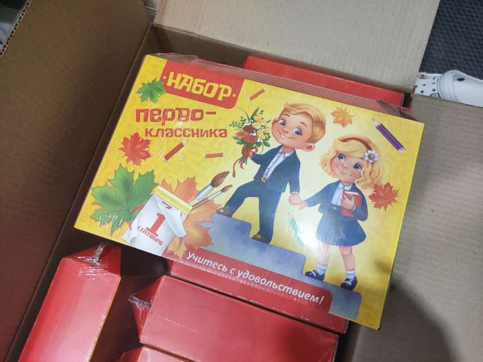 Фотография покупателя товара Набор первоклассника Calligrata "Дети", 42 предмета