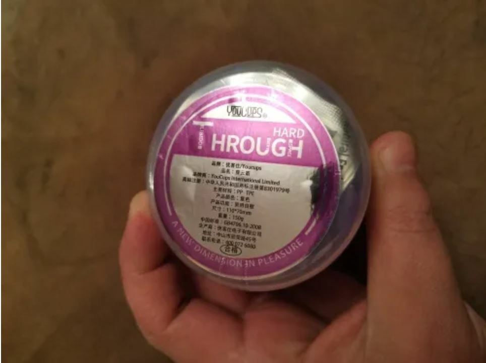 Фотография покупателя товара Мастурбатор сквозной Оки-Чпоки Through HARD, силикон, фиолетовый