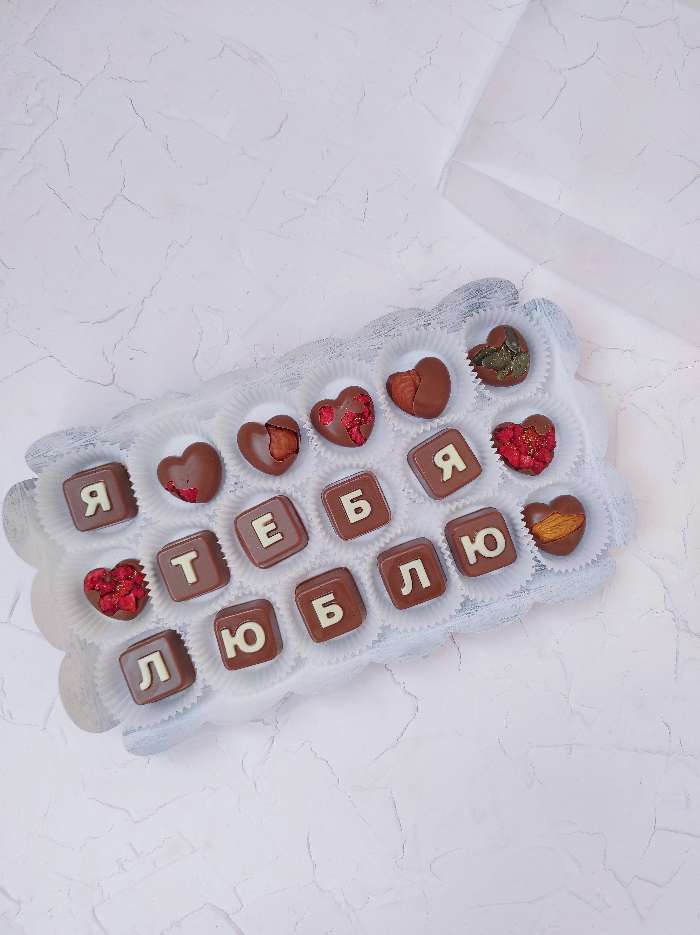 Фотография покупателя товара Набор форм для шоколада и конфет пластиковая «Алфавит русский», 3 шт, цвет прозрачный - Фото 3