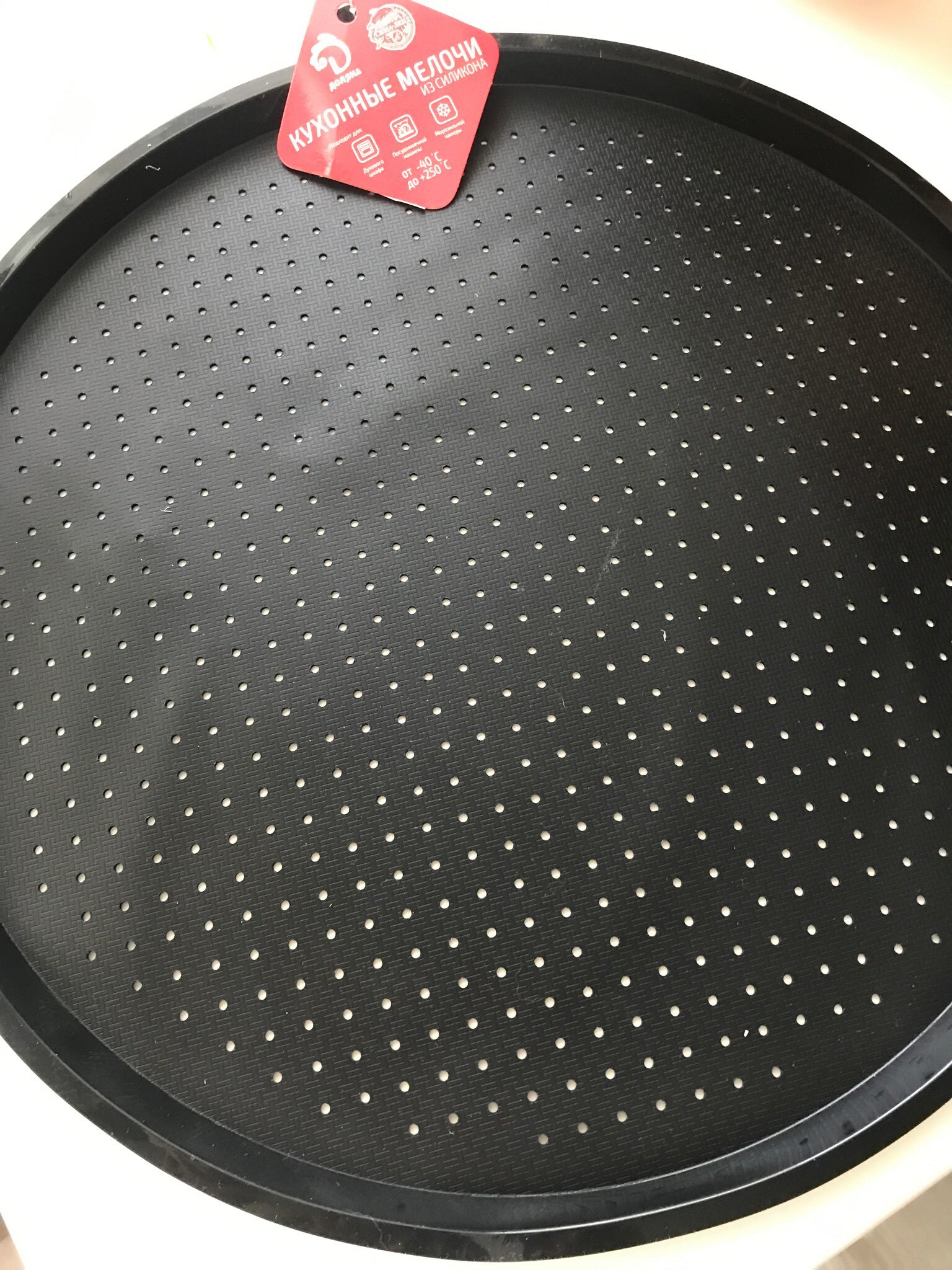 Фотография покупателя товара Коврик перфорированный круглый Доляна, силикон, d=35 см, коричневый - Фото 1