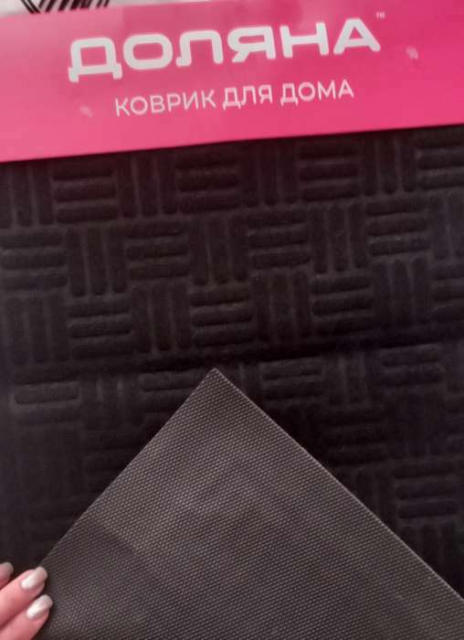 Фотография покупателя товара Коврик придверный влаговпитывающий Доляна, без окантовки, 37×57 см, цвет чёрный - Фото 2