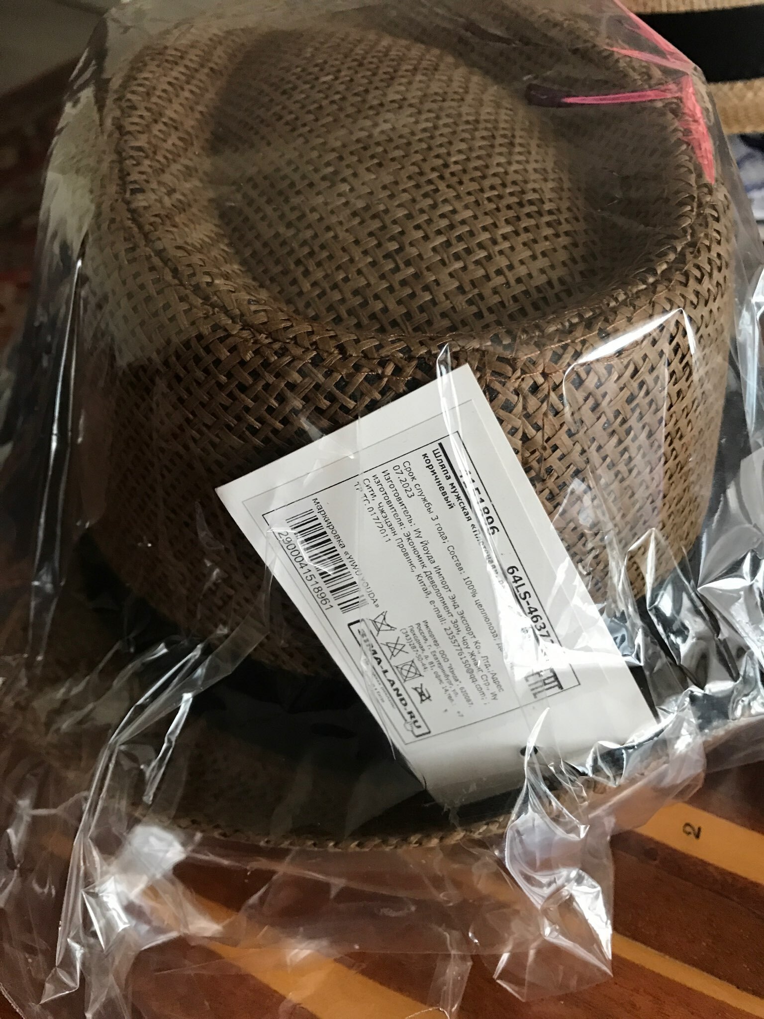 Фотография покупателя товара Шляпа мужская MINAKU "Плетеная", размер 58, цвет коричневый