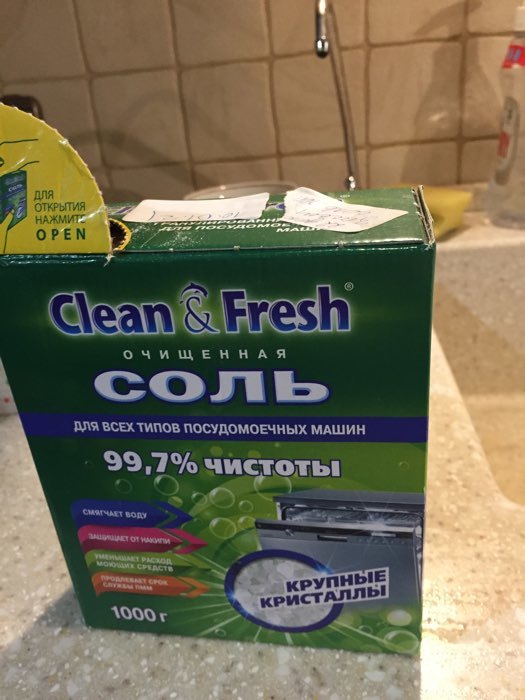 Фотография покупателя товара Соль для посудомоечной машин Clean & Fresh, гранулированная, 1 кг - Фото 10