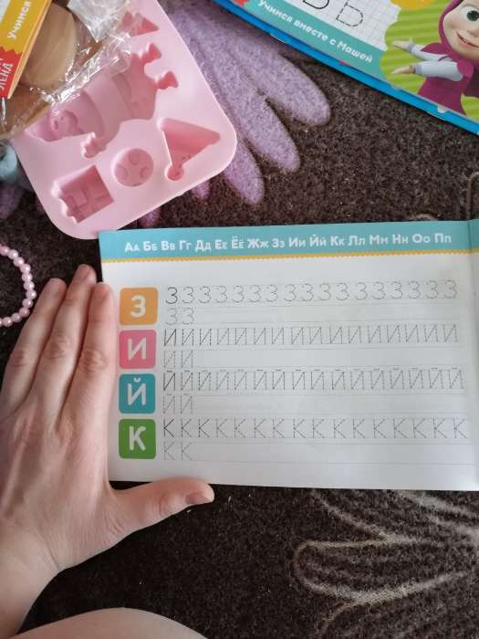 Фотография покупателя товара Прописи «Цифры», 20 стр., А5, Маша и Медведь - Фото 8