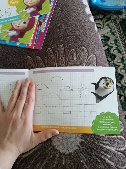 Фотография покупателя товара Прописи «Цифры», 20 стр., А5, Маша и Медведь - Фото 7