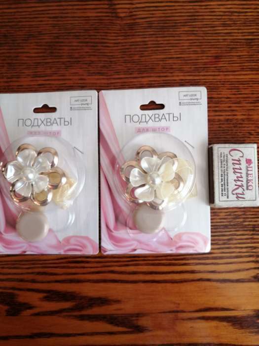 Фотография покупателя товара Подхват для штор «Цветок с жемчужиной», d = 6 см, цвет золотой/бежевый - Фото 1