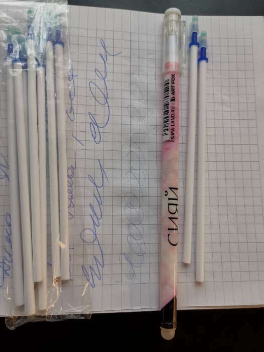 Фотография покупателя товара Ручка пиши стирай гелевая со стираемыми чернилами  + 9шт стержней «Мрамор», синяя паста, 0,5 мм - Фото 1