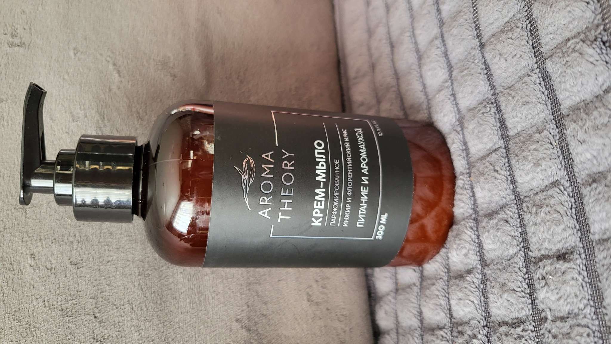 Фотография покупателя товара Парфюмированное жидкое мыло «AROMA THEORY», аромат королевский апельсин , 300 мл - Фото 1