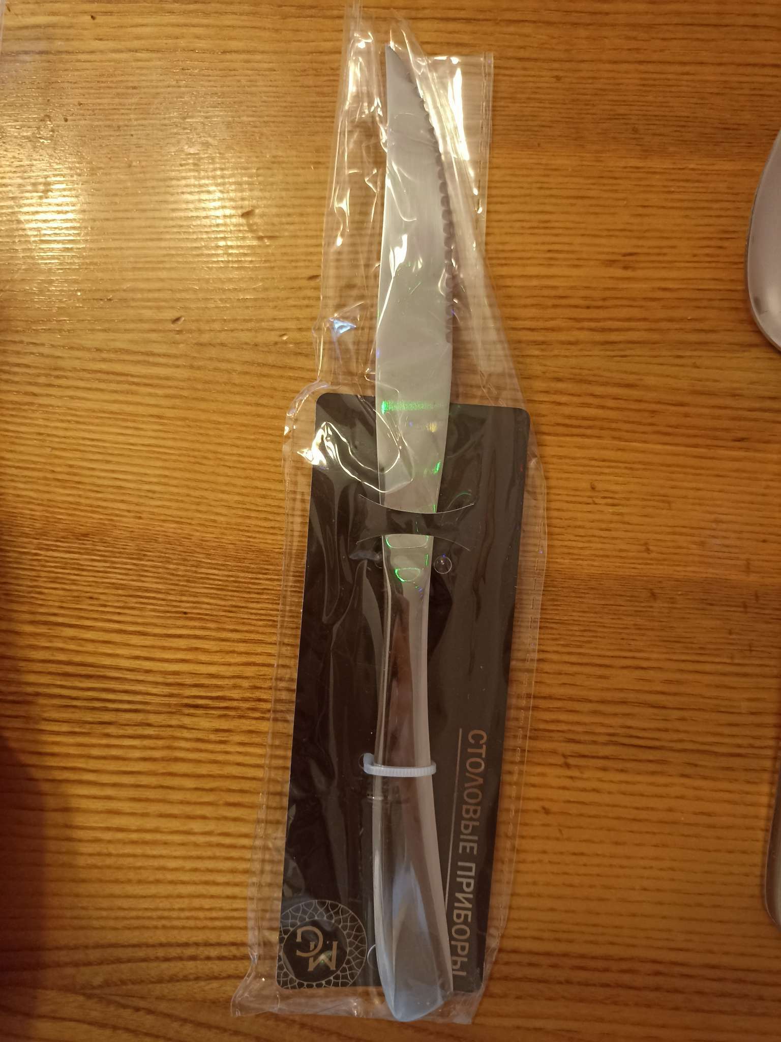 Фотография покупателя товара Нож для стейка из нержавеющей стали Magistro «Эми», длина 23 см, цвет серебряный - Фото 1