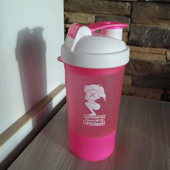 Фотография покупателя товара Шейкер спортивный «Доминируй, властвуй, приседай», розовый, с чашей под протеин, 500 мл - Фото 16