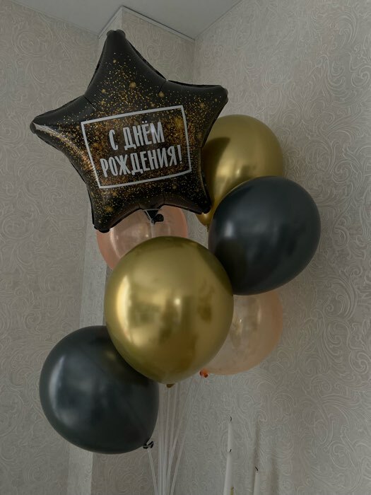 Фотография покупателя товара Букет из шаров «Чёрное золото», звезда, с наполнением, латекс, фольга, набор 7 шт., без подложки - Фото 1
