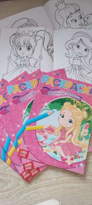 Фотография покупателя товара Раскраска «Прекрасные принцессы», А5, 12 стр. - Фото 4