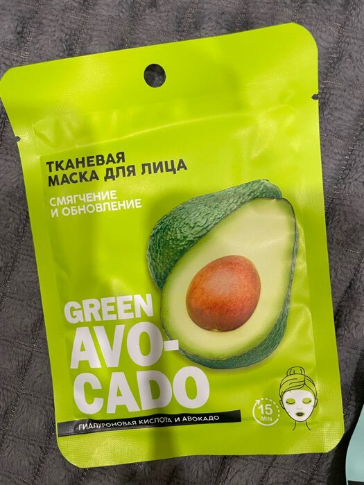 Фотография покупателя товара Тканевая маска для лица с гиалуроновой кислотой и авокадо Аvokado, PICO MIKO - Фото 1