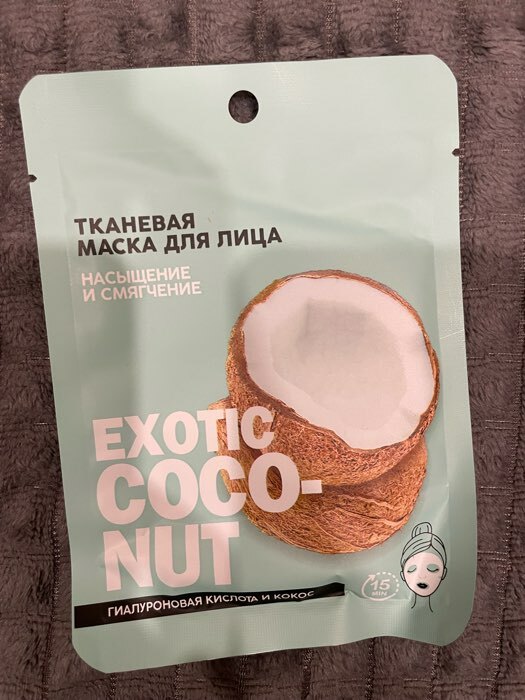 Фотография покупателя товара Тканевая маска для лица с гиалуроновой кислотой и кокосом «Exotic coconut», BEAUTY FOX - Фото 1