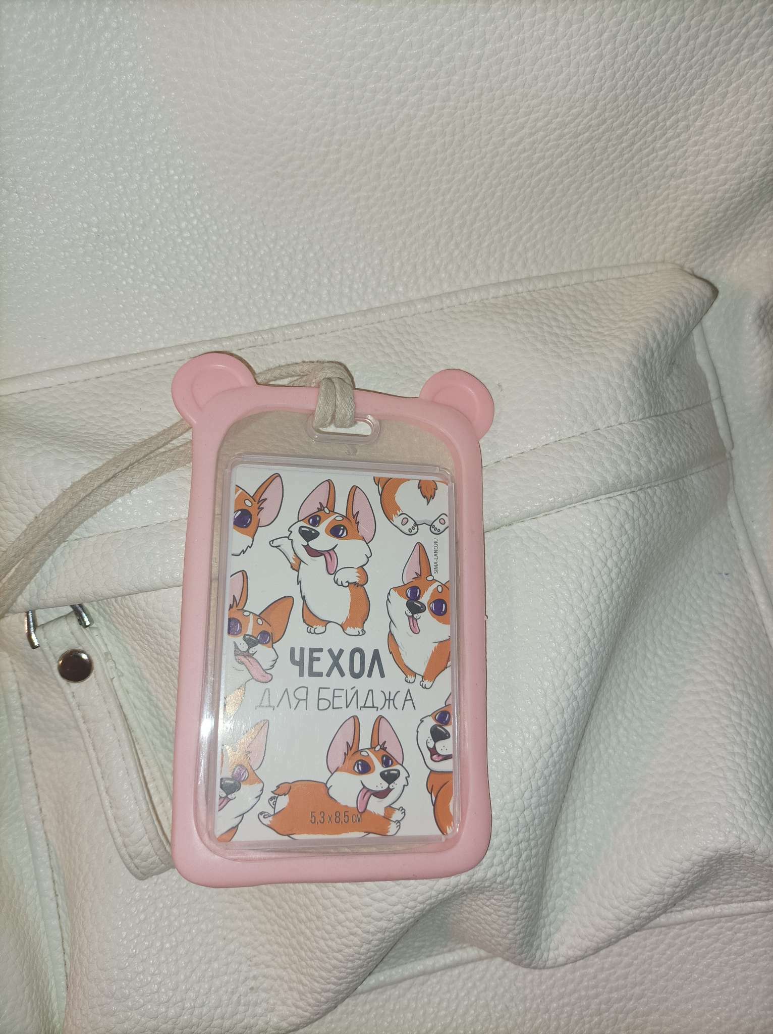 Фотография покупателя товара Чехол для бейджа с ушками «Мишка», розовый, 12 х 7 см - Фото 1