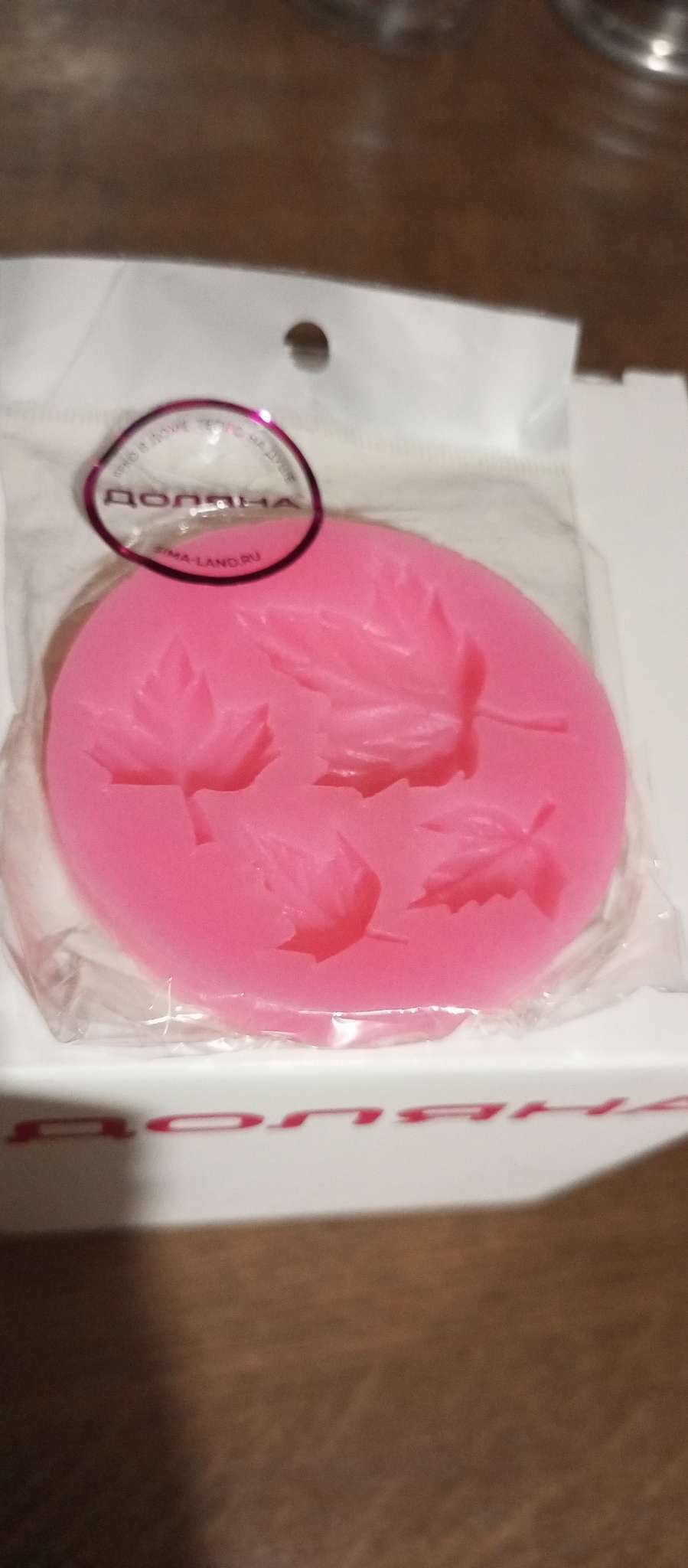 Фотография покупателя товара Молд для заливки Доляна «Лист кленовый», силикон, 4 ячейки, 6.5×0.8 см, розовый - Фото 1