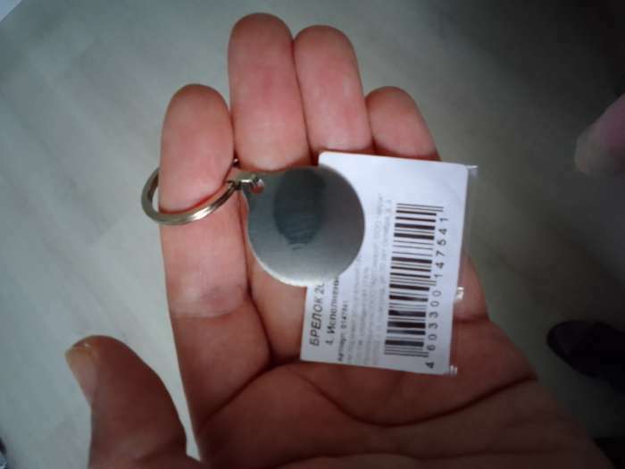 Фотография покупателя товара Брелок "Исполнения желаний. Дракон 2024", мед. сталь - Фото 1