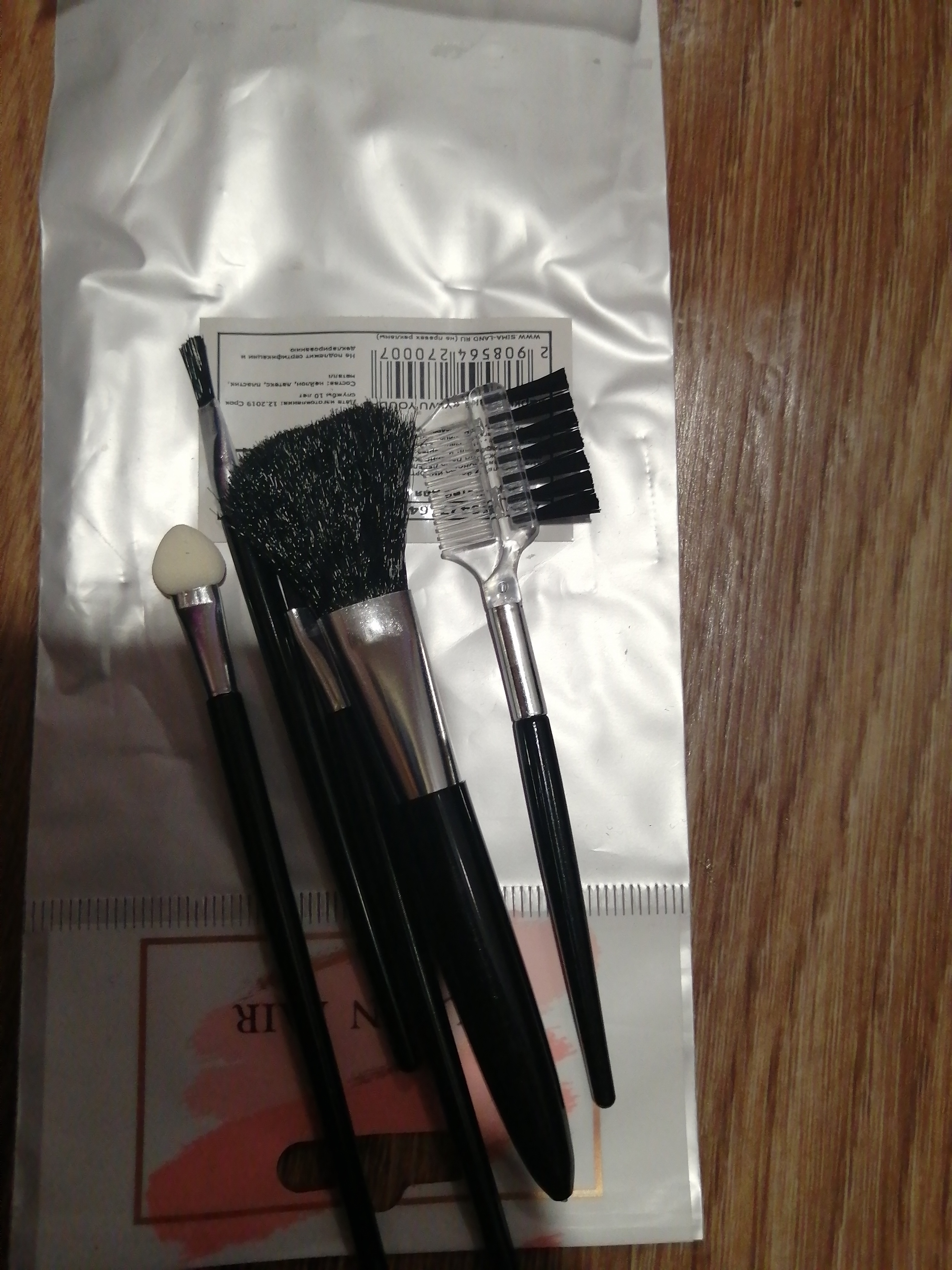 Фотография покупателя товара Набор кистей для макияжа, 5 предметов, цвет чёрный - Фото 1