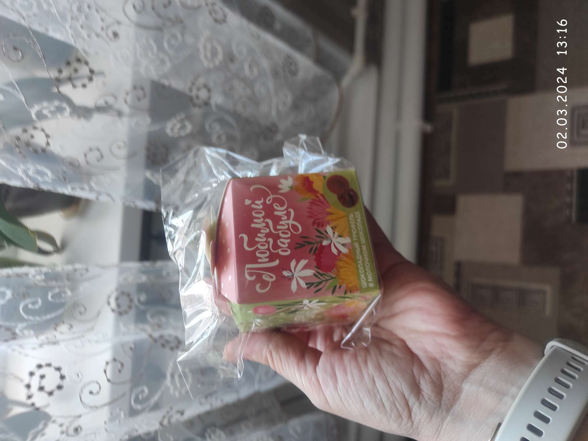 Фотография покупателя товара УЦЕНКА Конфеты "Любимой бабуле" в коробке-цветке, 60 г - Фото 1