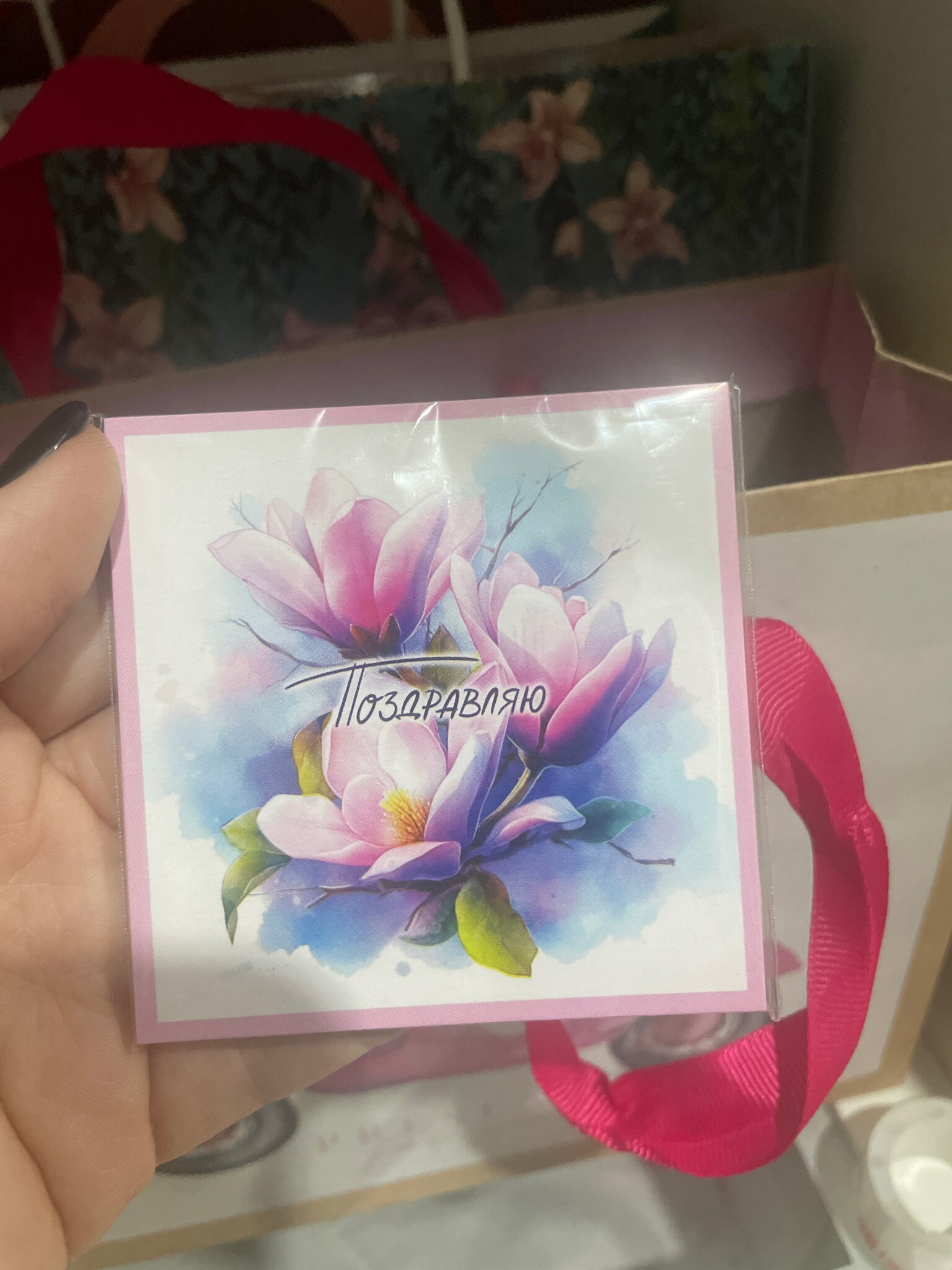 Фотография покупателя товара Мини-открытка "Поздравляю!" розовая магнолия, 7,5х7,5 см - Фото 1